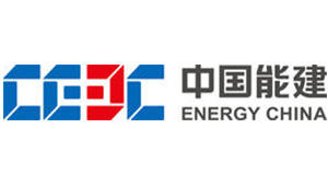 中国能源建设集团