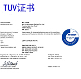 激光扫描安全传感器TUV证书