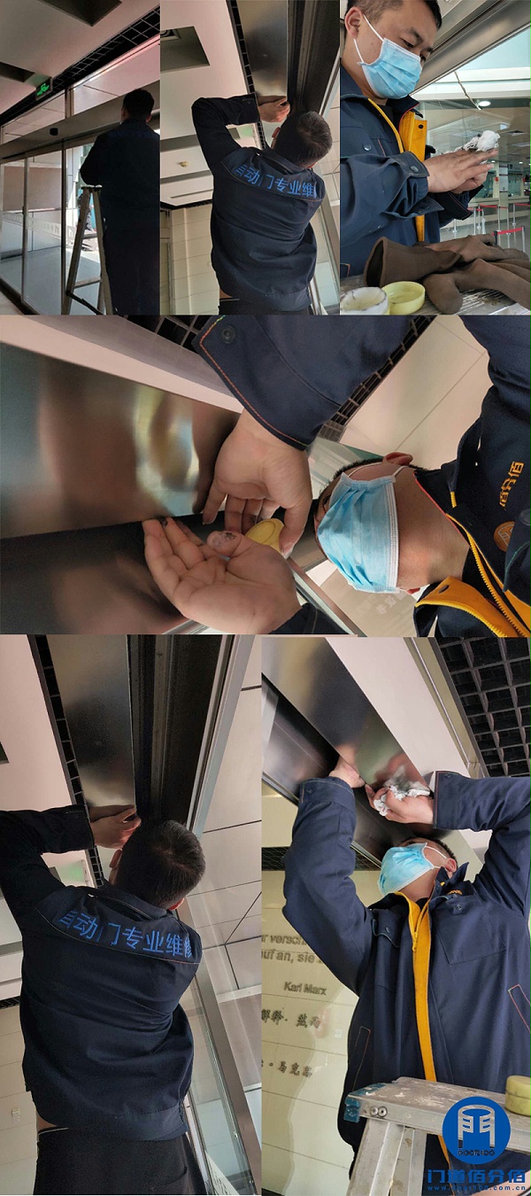 北京某肿瘤医院自动玻璃门保养维修服务步骤
