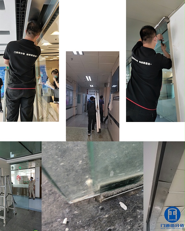 北京某医院自动玻璃门异响故障维修调试服务案例维修步骤