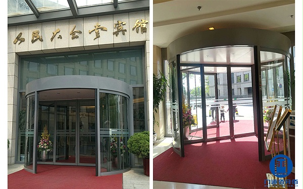 人民大会堂宾馆康宇两翼自动旋转门升级改造服务案例