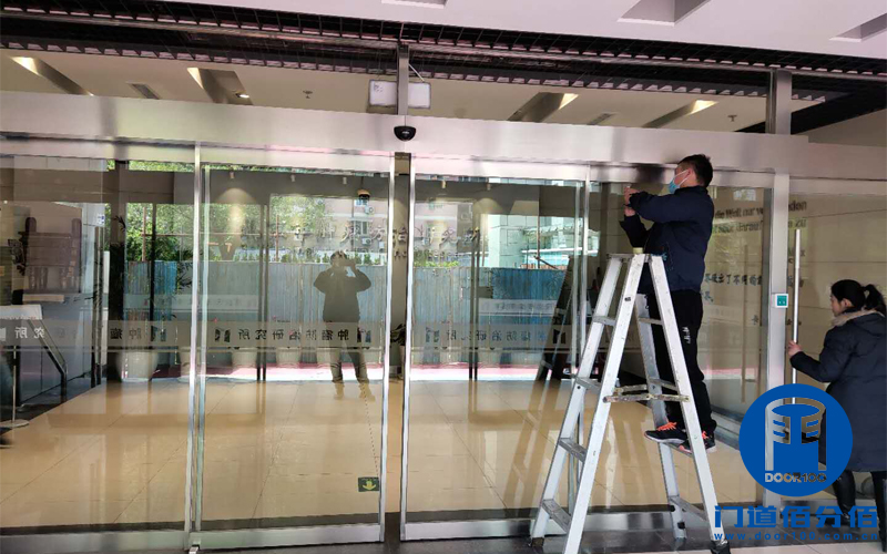 北京某肿瘤医院自动玻璃门保养维修服务