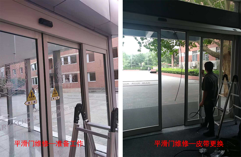 北京汇佳学校自动平滑门皮带维修