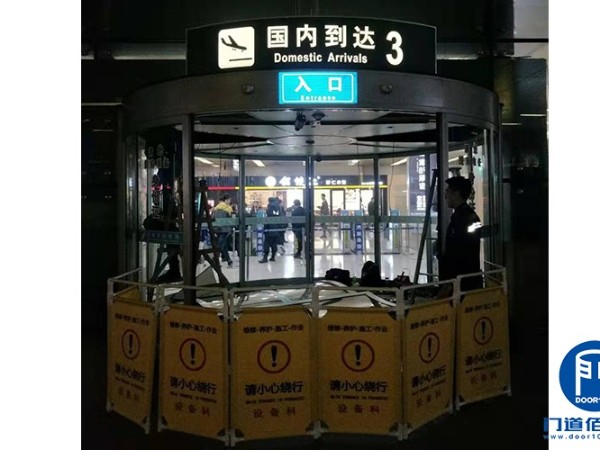 山东某机场出入口自动弧形门维修换轨服务