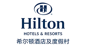 希尔顿国际酒店集团