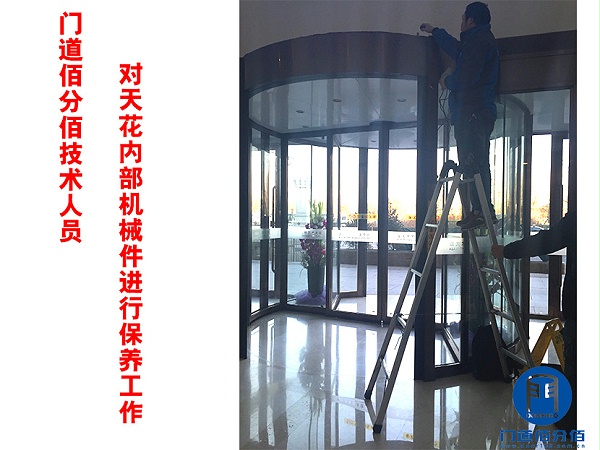 门道佰分佰
