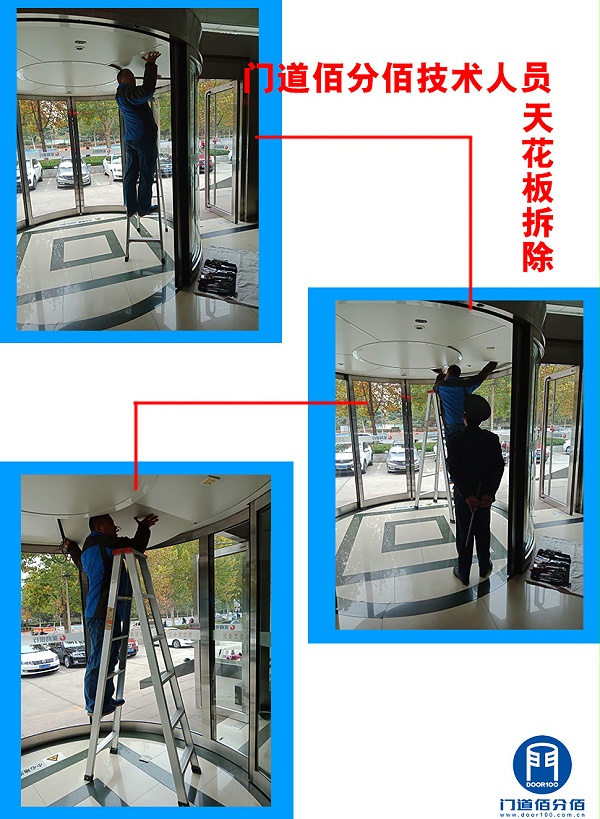 门道佰分佰
