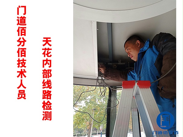 门道佰分佰