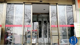 自动门小知识：自动门感应门操作方式指引