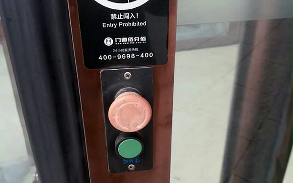 自动旋转门相关标识按钮含义解析
