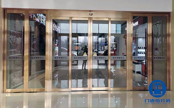 自动玻璃门如何贴膜、贴提示标语？