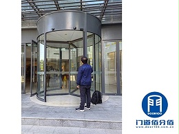 保养决定寿命，自动（三翼）旋转门保养工作记录