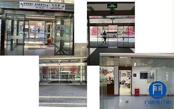 医院自动感应玻璃门维修保养项目介绍