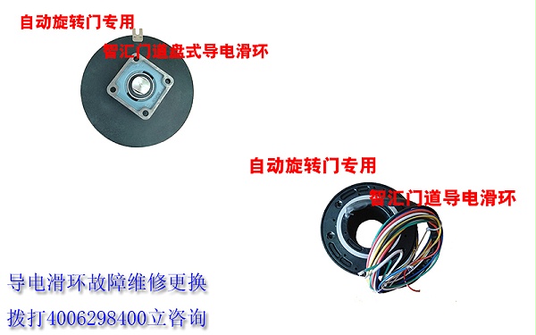 自动旋转门故障维修之自动转门旋转不停解决方法