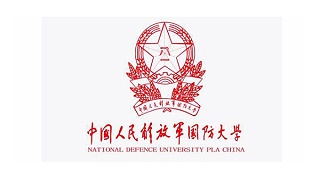 中国人民解放军国防大学