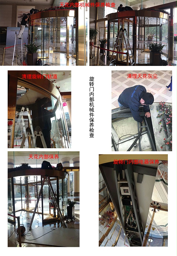清理保养天花