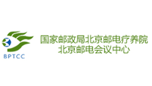 北京邮电疗养院