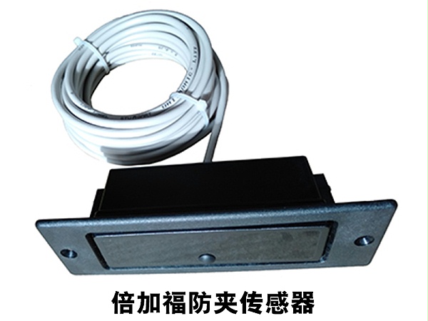 倍加福防夹传感器