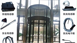 如何防止自动旋转门夹人？自动旋转门安全系统构成介绍