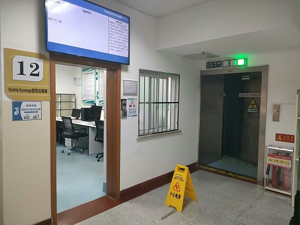 IMG20260829171150