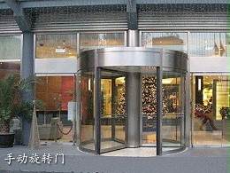 选择旋转门：自动VS手动，哪个适合您