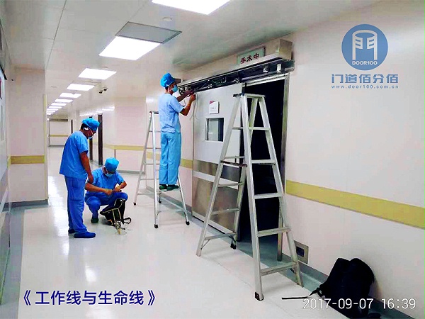 门道佰分佰技术人员医用气密门维修