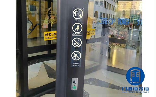 旋转自动门巡检案例-及时发现故障保障通行安全