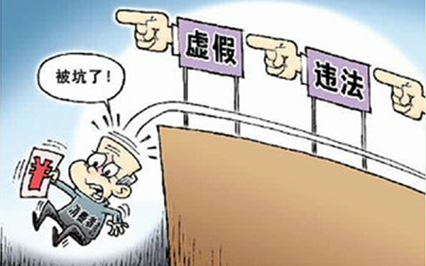 维修乱象