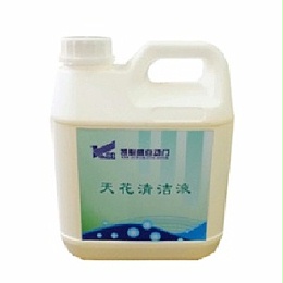 天花清洁液