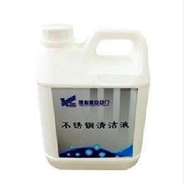 表面清洁液