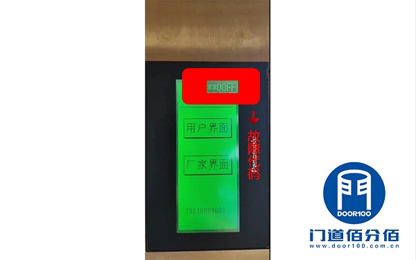 经典案例丨盐城旋转门维修信号不通问题