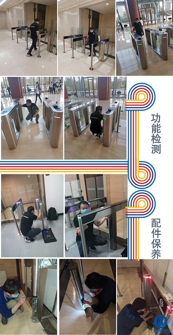 北京朝阳区某大厦内28个通道比利时AS品牌速通门保养维修服务