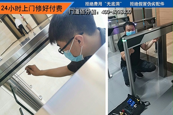出现速通门故障如何快速解决