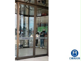 旋转门配件维修案例之急停按钮维修更换服务案例