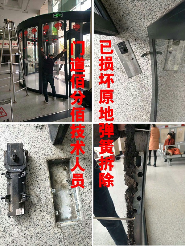 门道佰分佰技术人员已损坏原地弹簧拆除