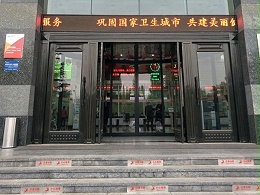 山东弧形门维修莱商银行总部弧形门地弹簧维修服务案例