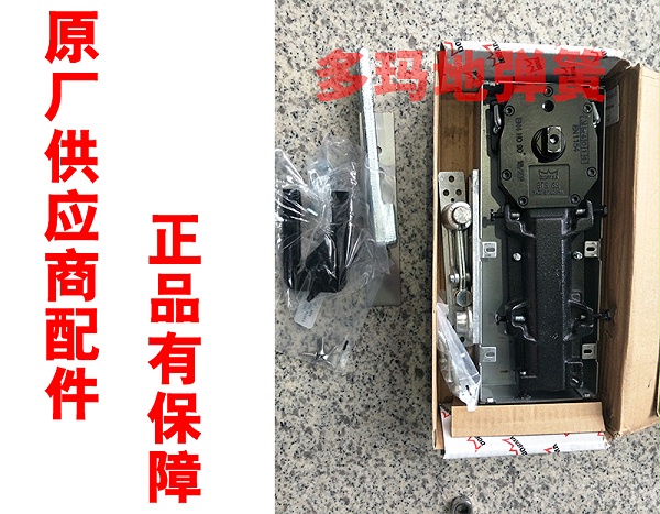 多玛地弹簧