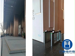 案例分享丨写字楼内部宝盾速通门开关异响故障维修