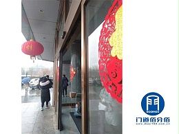 企业大门自动平移门传感器换新