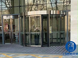 北京西城区大厦进出口多玛两翼门安全巡检