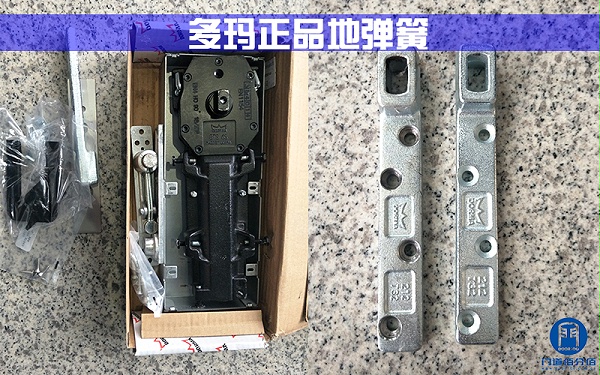多玛地弹簧