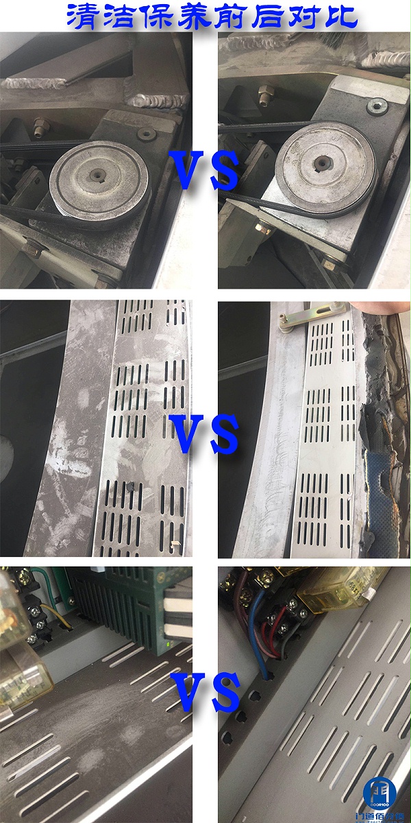 凯必盛自动旋转门清洁保养