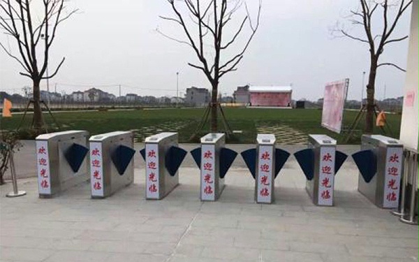智能翼闸安装调试流程揭秘