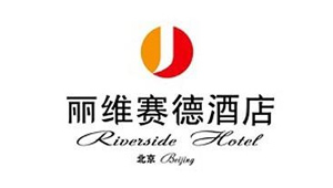 丽维赛德酒店