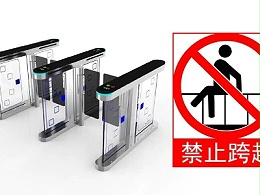有序通行：速通门使用指示牌内容介绍
