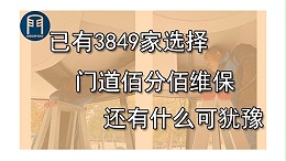 什么是自动旋转门维保，自动旋转门保养有哪些内容？