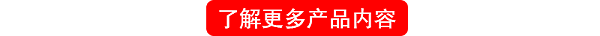 详细咨询