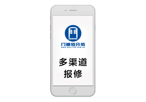 门道佰分佰 电话指导