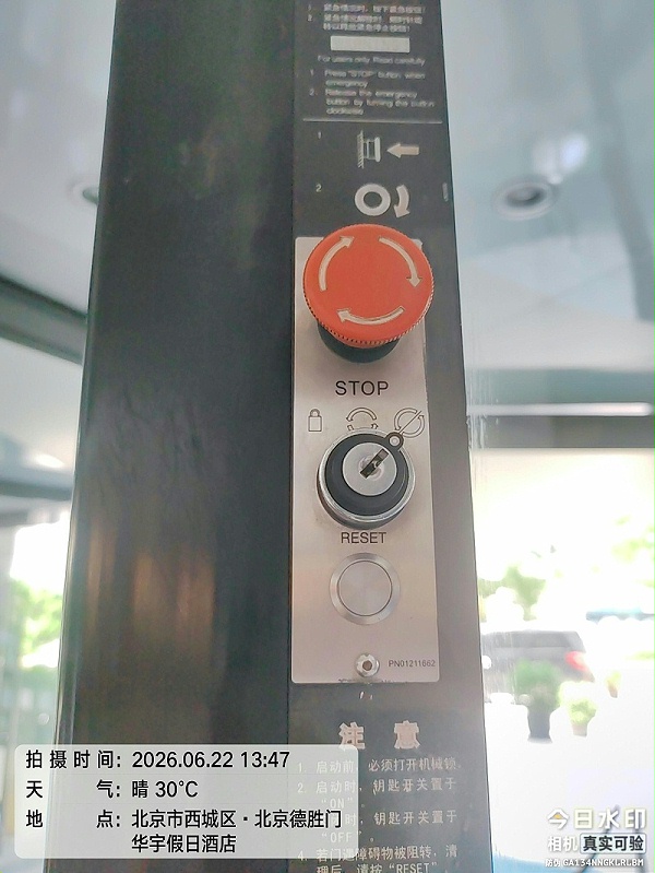 c080bf0e54cc981be579b733d1961c29_origin(1)