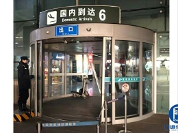 保障春运丨机场进出入口弧形自动门保养服务案例